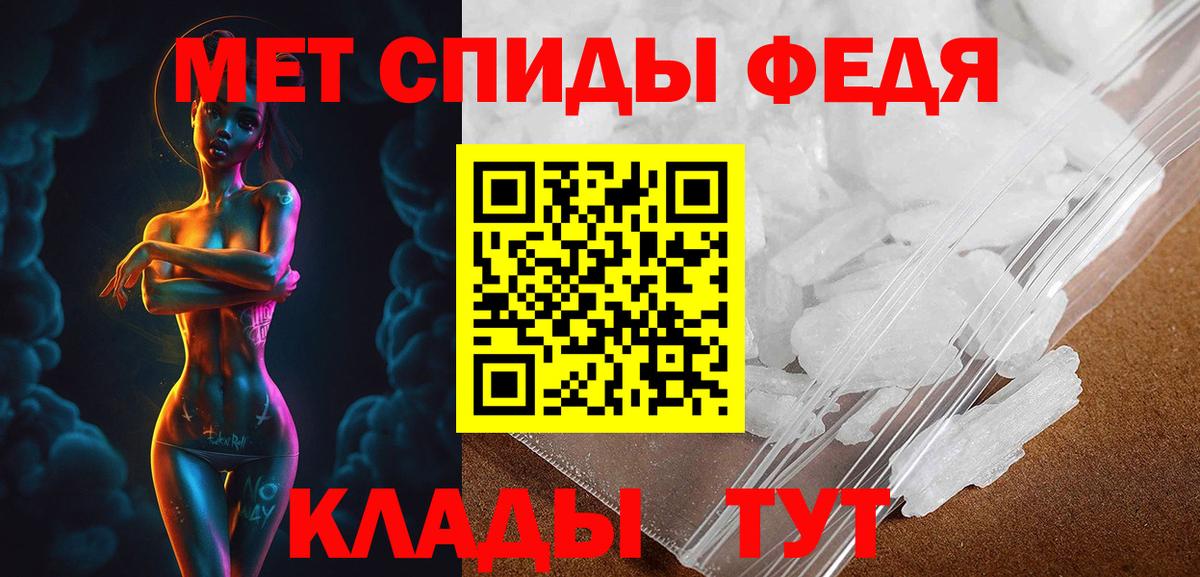 Гусиноозёрск  Амфетамин Premium  Вход с VPN 