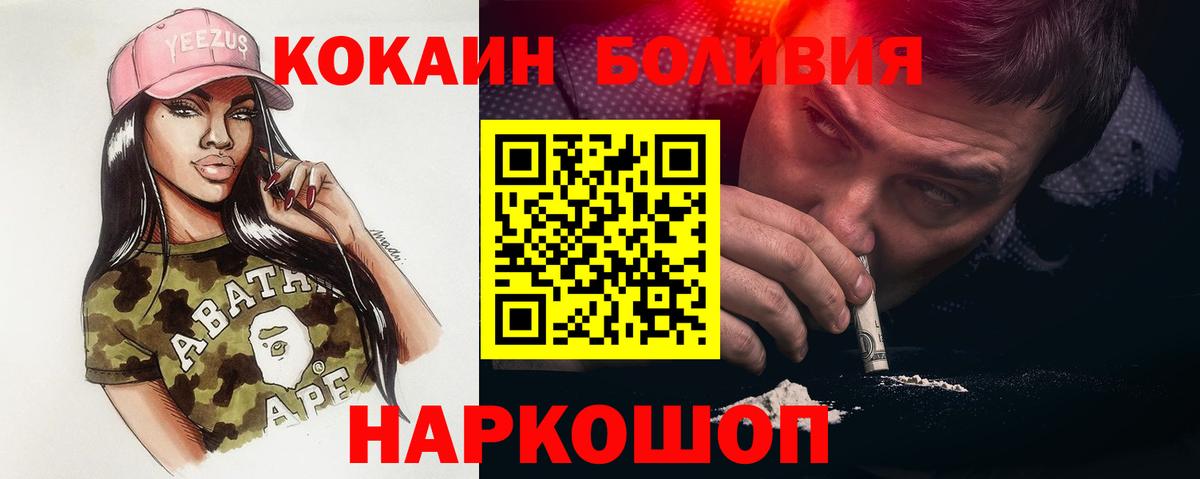 Гашиш  Меф  Метамфетамин  МЕФ   COCAIN  ГАШ  Вход с VPN  Гусиноозёрск  Бошки Шишки 