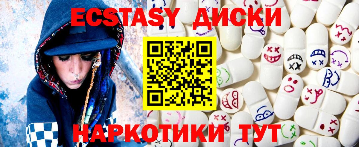 Ecstasy 300 mg  Вход с VPN  Гусиноозёрск  ЭКСТАЗИ louis Vuitton 