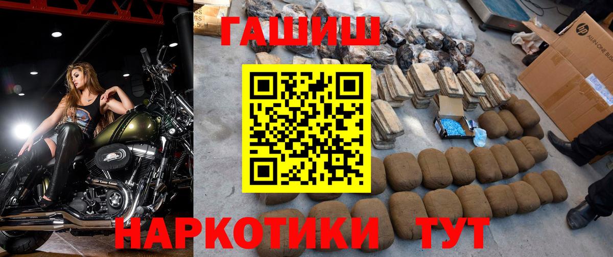 ГАШ убойный Гусиноозёрск