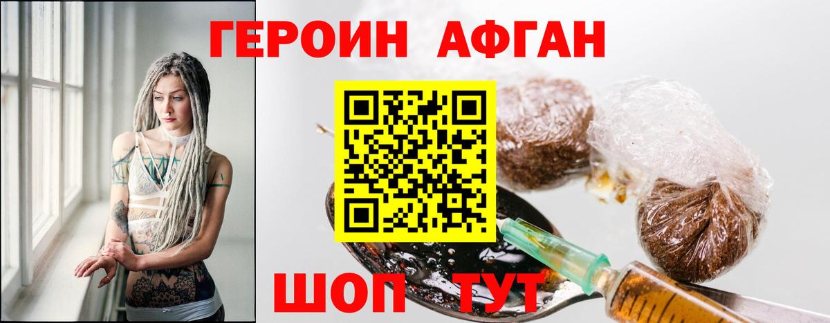 Гусиноозёрск  Героин гречка  Вход с VPN 