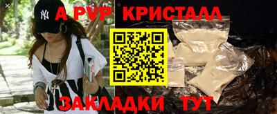 спиды Кунгур