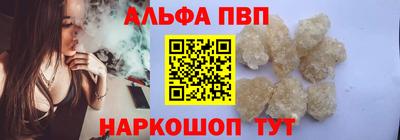 spice Кумертау