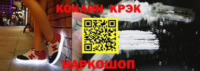 спиды Кунгур