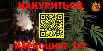 спиды Кунгур