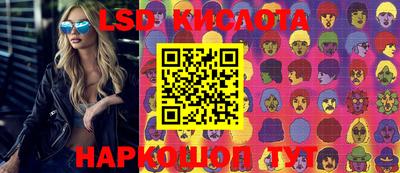 спиды Кунгур