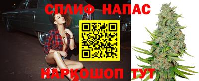 spice Кумертау