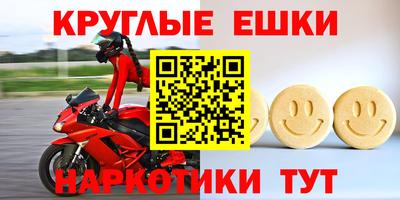 спиды Кунгур