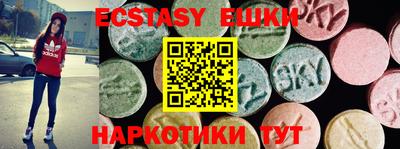 spice Кумертау