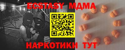 спиды Кунгур