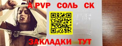 винт Кулебаки