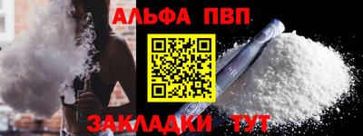 спиды Кунгур
