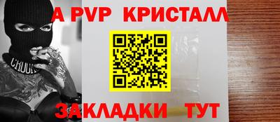 спиды Кунгур