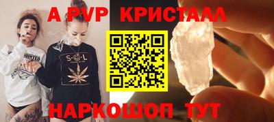 spice Кумертау