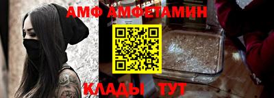 spice Кумертау
