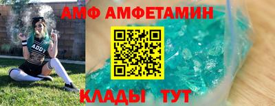 спиды Кунгур