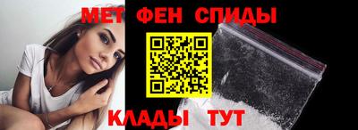 spice Кумертау
