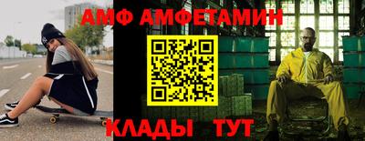 спиды Кунгур