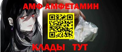 спиды Кунгур