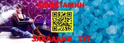 spice Кумертау