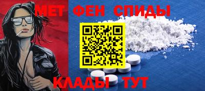спиды Кунгур