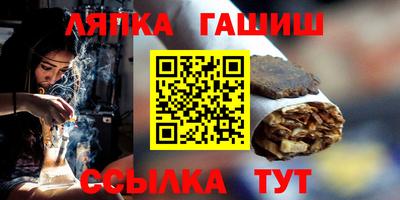 spice Кумертау