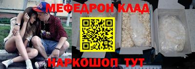 spice Кумертау