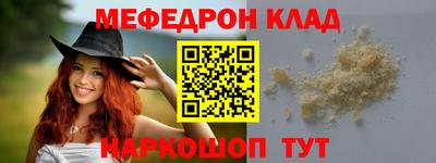 spice Кумертау