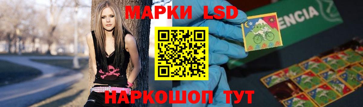 LSD-25 экстази ecstasy  Вход с VPN  Гусиноозёрск 