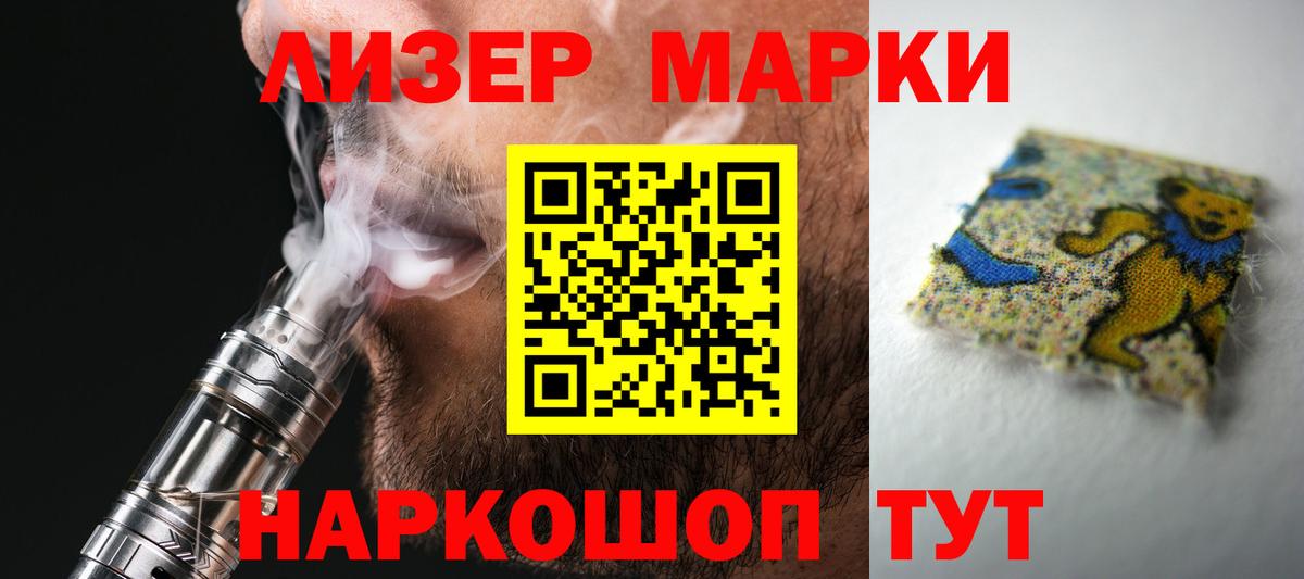 ЛСД экстази кислота Гусиноозёрск