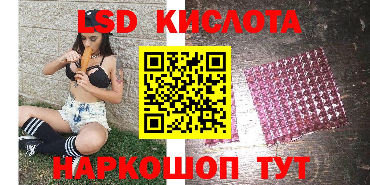 Наркотические марки 1500мкг  Вход с VPN  Наркотические марки 1500мкг  Гусиноозёрск 