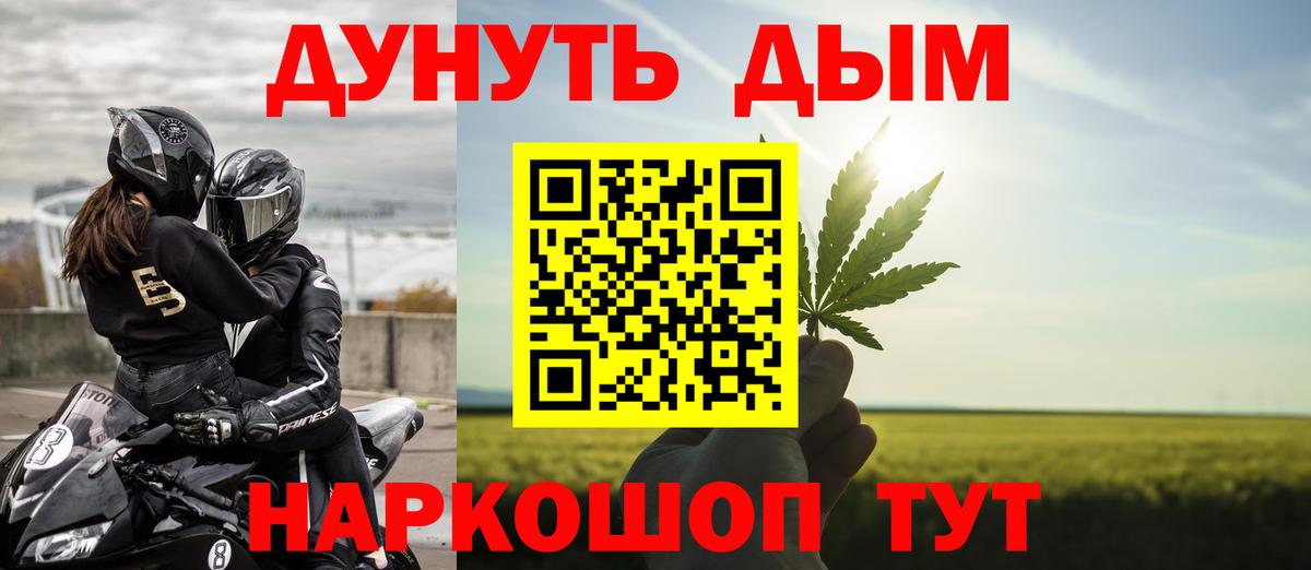 Канабис AK-47 Гусиноозёрск