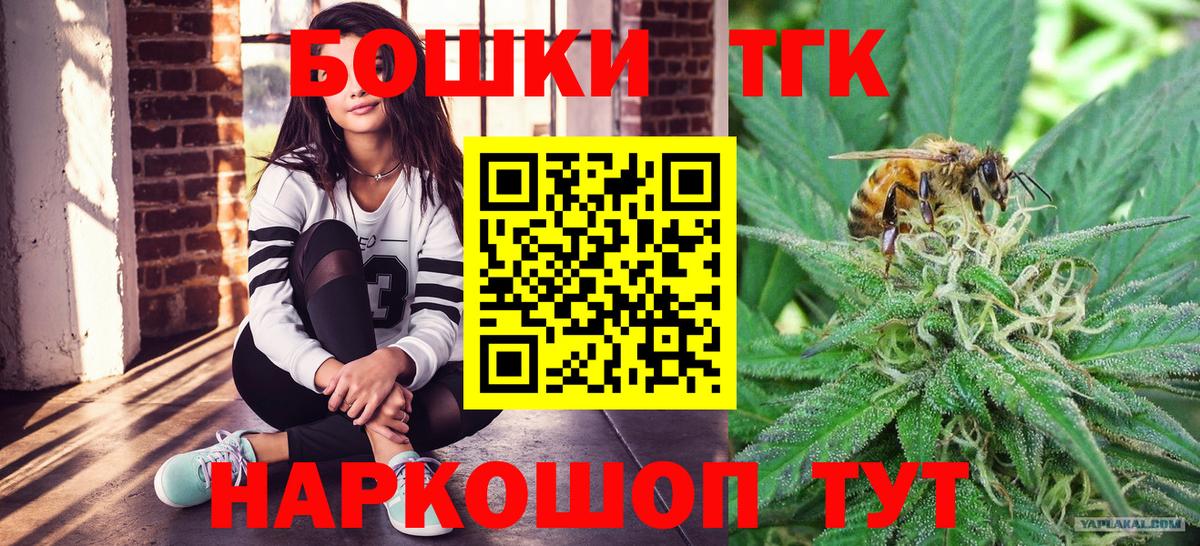 Конопля конопля  МАРИХУАНА Ganja  Бошки марихуана планчик  Гусиноозёрск  Вход с VPN 